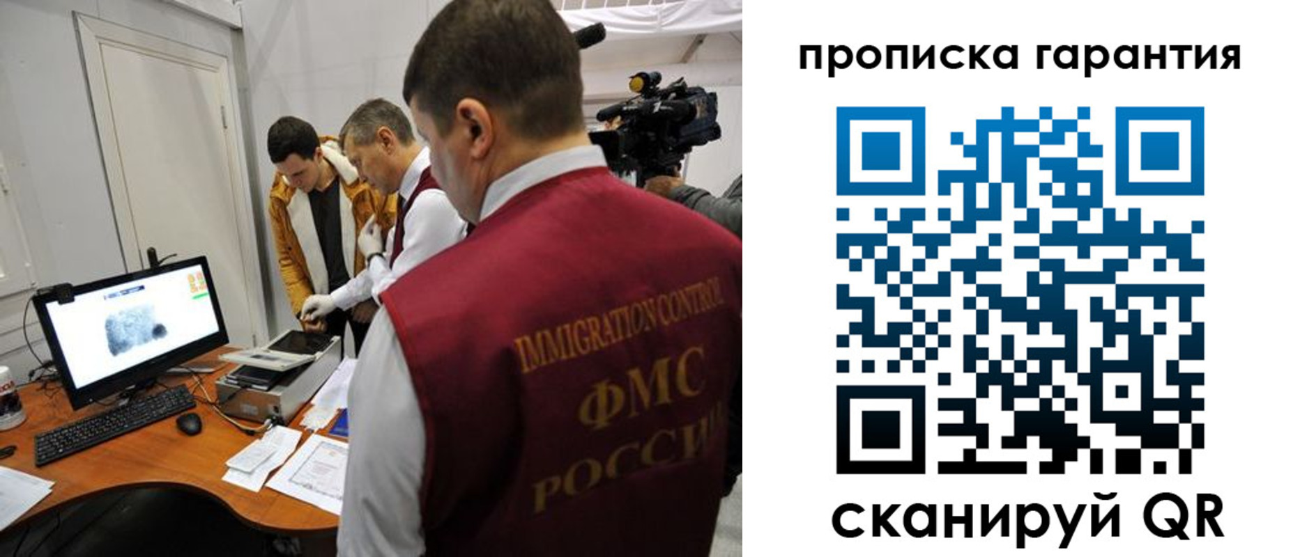 временная регистрация собственник в Дальнереченске