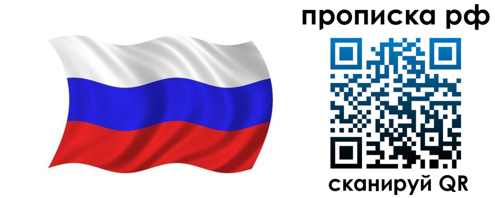 прописка поиск в Дальнереченске