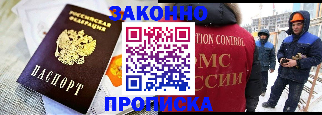 регистрация для дет. сада в Дальнереченске
